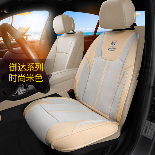 （永久下架）变形金刚 通风坐垫 商品图5