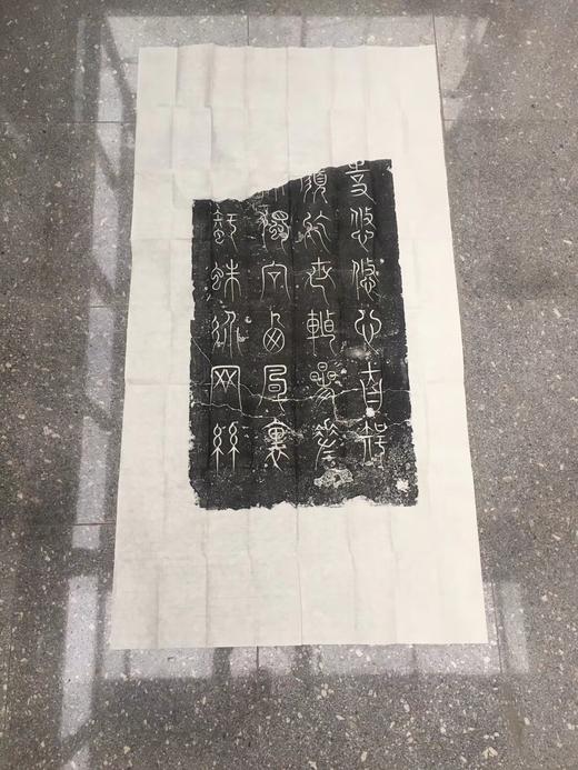 【名家原拓】推荐！原碑原拓！《党怀英拓片》 商品图0