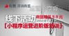 【深圳商盟】运营分享会 | 小程序运营进阶培训 商品缩略图0