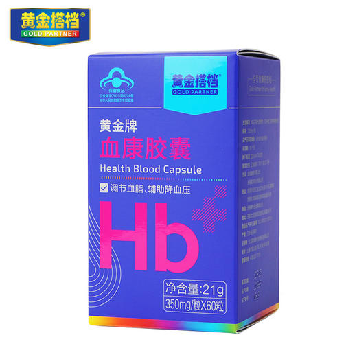 【心血管+骨骼健康组合 共6盒】调节血脂降血压  血康 350mg/粒*60粒 银杏丹参红曲成份 商品图5