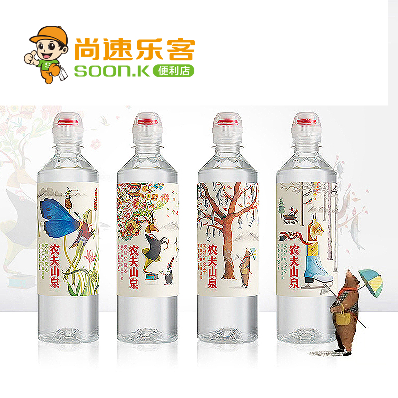 农夫山泉天然矿泉水系列