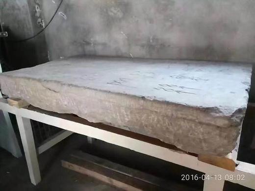 【名家原拓】推荐！原碑原拓！《党怀英拓片》 商品图9