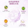 纯典面膜 商品缩略图4