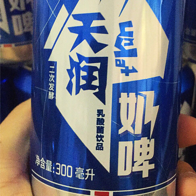 天润奶啤