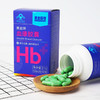 【心血管+骨骼健康组合 共6盒】调节血脂降血压  血康 350mg/粒*60粒 银杏丹参红曲成份 商品缩略图1