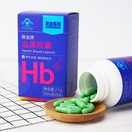 【心血管+骨骼健康组合 共6盒】调节血脂降血压  血康 350mg/粒*60粒 银杏丹参红曲成份 商品图1