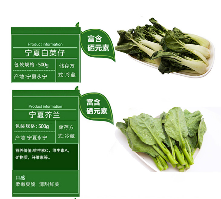 供港澳蔬菜拼箱 菜心芥蓝白菜仔各1斤共3斤