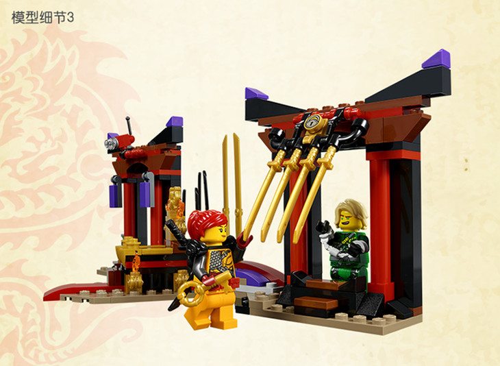 乐高lego幻影忍者系列 儿童益智积木玩具 王座密室大决战70651 2018 7