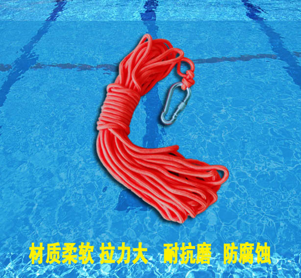 专业水上救生设备 8mm水上漂浮救生绳 20米