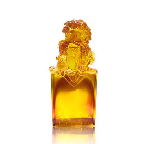 琉璃摆件 狮子印 商务馈赠