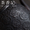 茶香记 纯手工铁壶素心 菊韵 小马哥世家出品 铁壶 煮水壶 茶具 商品缩略图1