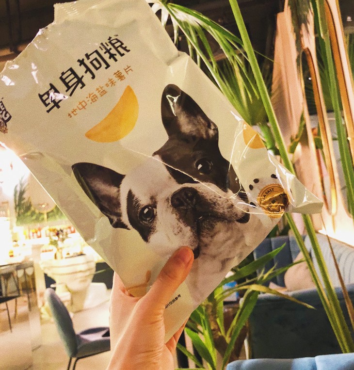[屁侠推荐]谁说我一直在撒狗粮 任性单身狗粮薯片70g*
