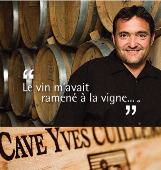精品名庄，北罗最著名酿酒师之一，古月龙酒庄（CAVE YVES CUILLERON）庄主品鉴会 商品图0