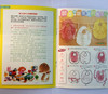 蒲蒲兰 绘本月刊 12本 《萌》儿童绘本+海外育儿方法 16.9-17.8 商品缩略图3