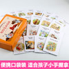 彼得兔和他的朋友们 全23册  3-7岁幼儿童适读 商品缩略图3