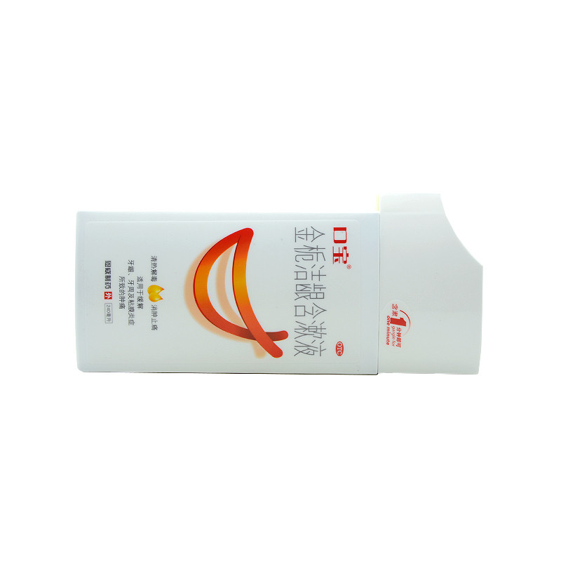 [恩威]金栀洁龈含漱液200ml 牙龈炎牙周肿痛 口苦口臭
