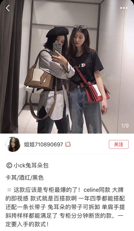 CHARLES＆KEITH原单正品 单肩包夏季绳结帆布兔耳朵拼接女包 包邮+三天无理由退货 商品图13