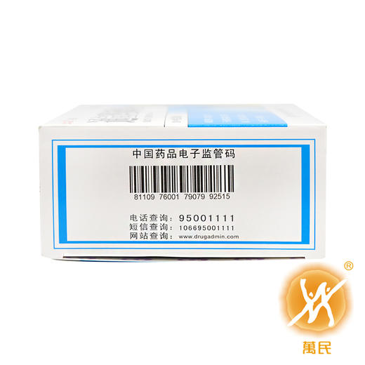 通宣理肺颗粒 商品图2