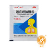 通宣理肺颗粒 商品缩略图3