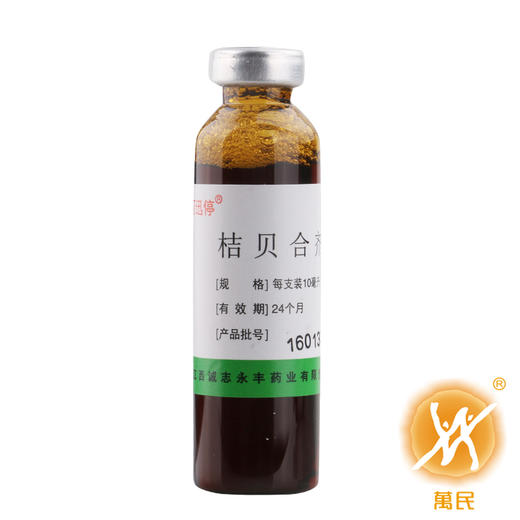 桔贝合剂 商品图3