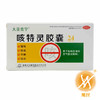 咳特灵胶囊 商品缩略图0