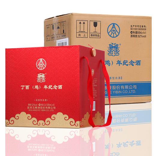 52度五粮液（丁酉鸡年）500ml 商品图4