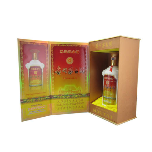 53度茅台奥运纪念酒750ml 商品图3