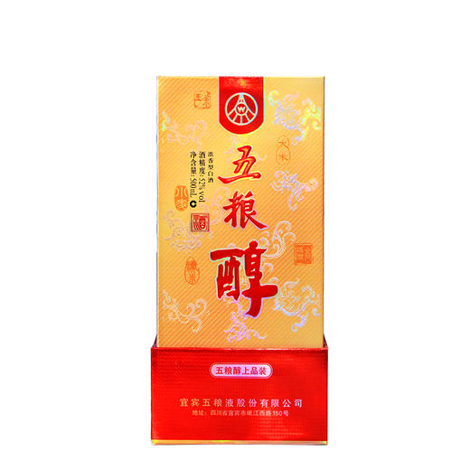 52度上品五粮醇500ml 商品图2