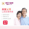 美亚体检 臻爱父母体检套餐 商品缩略图0