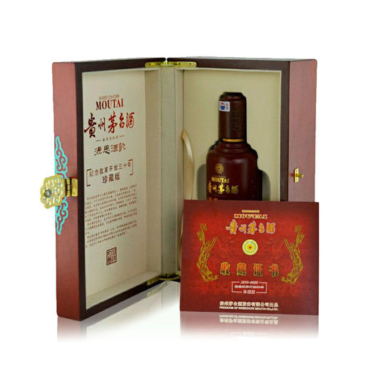 53度茅台酒（改革开放30周年）500ml 商品图1