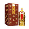 53度茅台酒（园博会文化系列礼盒）500ml×4 商品缩略图3
