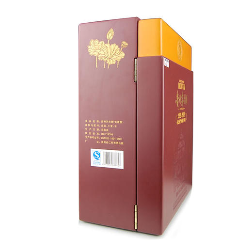 53度“纪念澳门回归十周年”典藏版茅台酒500ml 商品图4