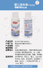 德国乐莱KLAR婴儿彩色衣物洗涤液100ml买一送一 商品缩略图0