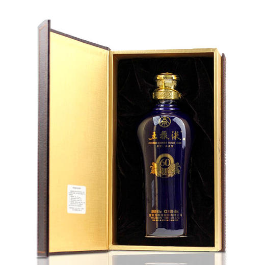 60度五粮液蓝色至尊礼盒500ml 单瓶 商品图1