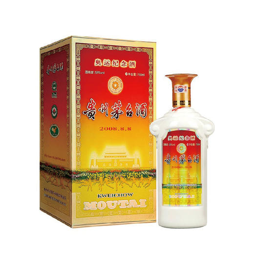 53度茅台奥运纪念酒750ml 商品图0