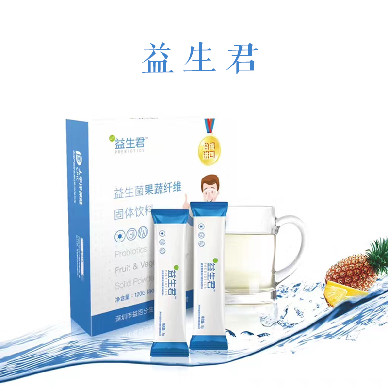 益生君 - 山海精舍