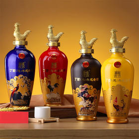 52度五粮液（丁酉鸡年）500ml