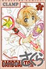 【中商原版】百变小樱魔术卡 7 日文原版 カードキャプターさくら 7 CLAMP 商品缩略图0