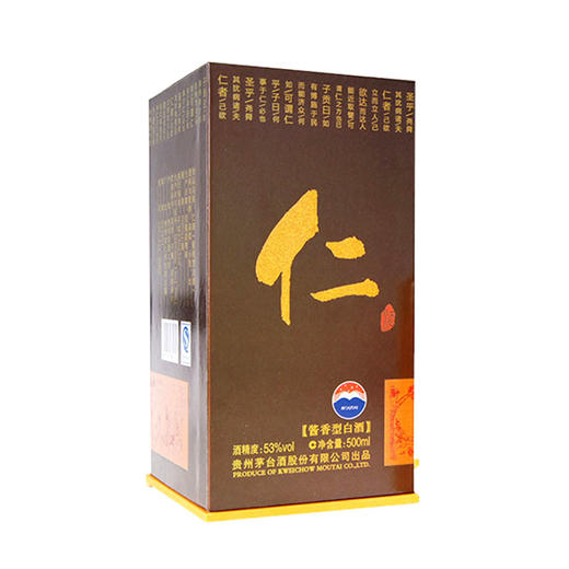 53度金爵仁酒500ml 商品图3