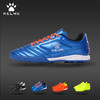 沃恺体育:KELME/卡尔美 儿童TF碎钉足球鞋 873701 商品缩略图0