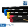 【力盟】富士施乐C700 C75 J75 5151 770亚太版原装正品彩粉 商品缩略图3