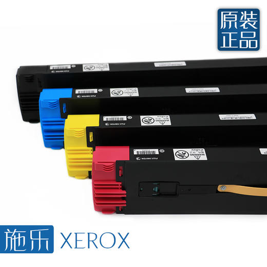 【力盟】富士施乐C700 C75 J75 5151 770亚太版原装正品彩粉 商品图3