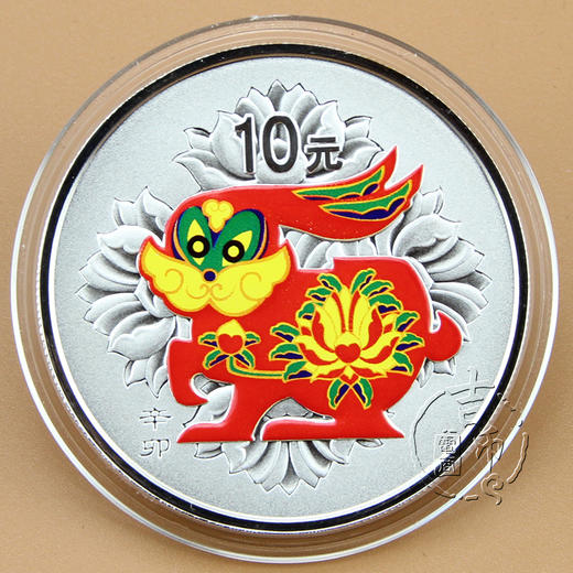 2011中国辛卯（兔）年彩色金银币 商品图1