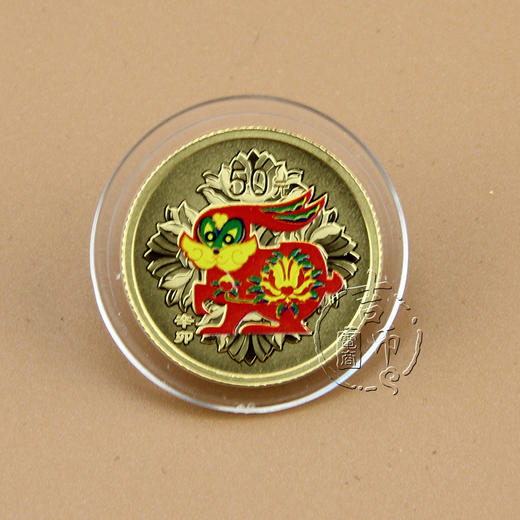 2011中国辛卯（兔）年彩色金银币 商品图0