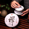 最后9饼【禅】禅即茶，茶即禅，茶承禅意，禅存茶中 商品缩略图9