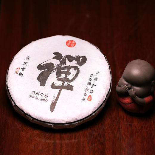 最后9饼【禅】禅即茶，茶即禅，茶承禅意，禅存茶中 商品图4