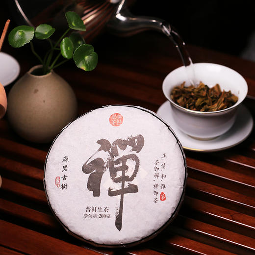 最后9饼【禅】禅即茶，茶即禅，茶承禅意，禅存茶中 商品图8