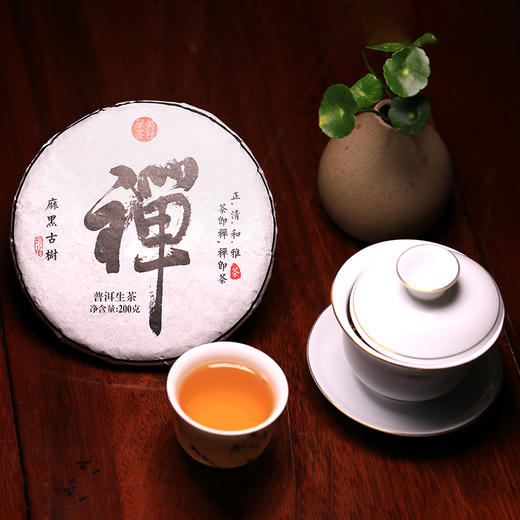 最后9饼【禅】禅即茶，茶即禅，茶承禅意，禅存茶中 商品图6