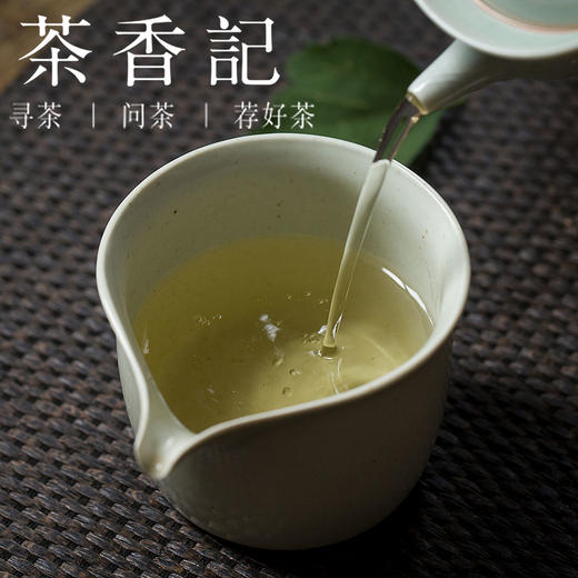 茶香记  莫干黄茶黄小茶 沈云鹤出品 手工闷黄 甜玉米香 商品图2