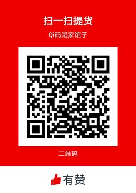 翠哥商品